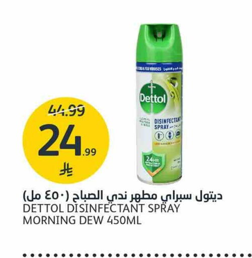 available at أسواق الجزيرة in مملكة العربية السعودية, السعودية, سعودية - الرياض