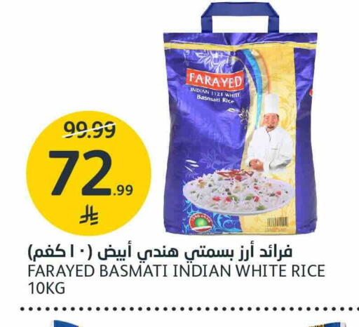 available at AlJazera Shopping Center in KSA, Saudi Arabia, Saudi - Riyadh