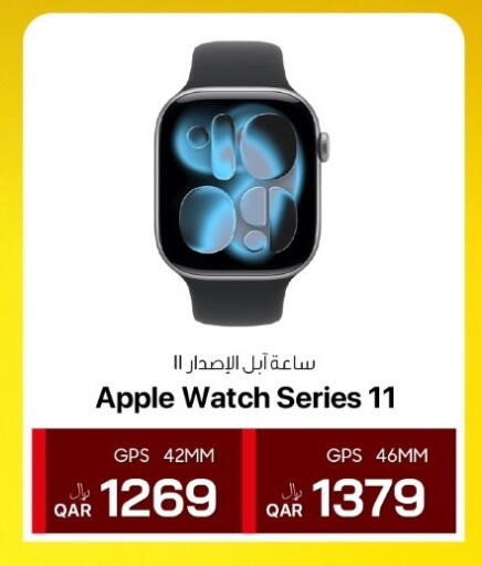 Apple available at RP Tech in Qatar - Al Shamal