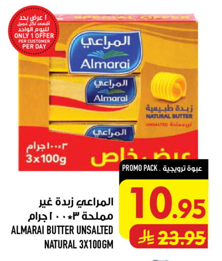 available at Abraj Hypermarket in KSA, Saudi Arabia, Saudi - Mecca