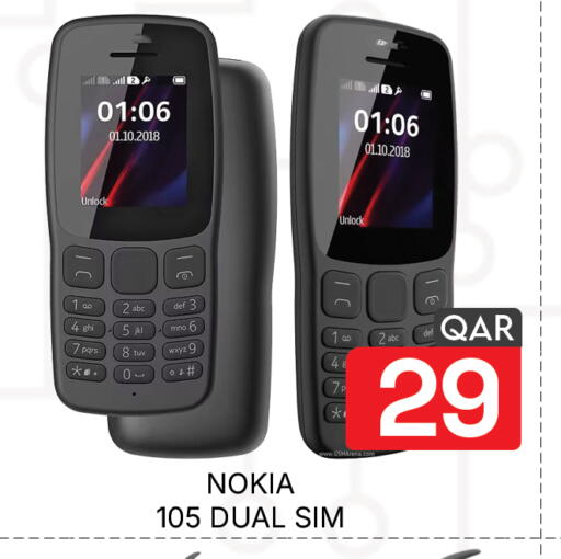 available at مجلس هايبرماركت in قطر - الدوحة