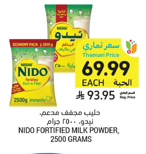available at أسواق التميمي in مملكة العربية السعودية, السعودية, سعودية - تبوك