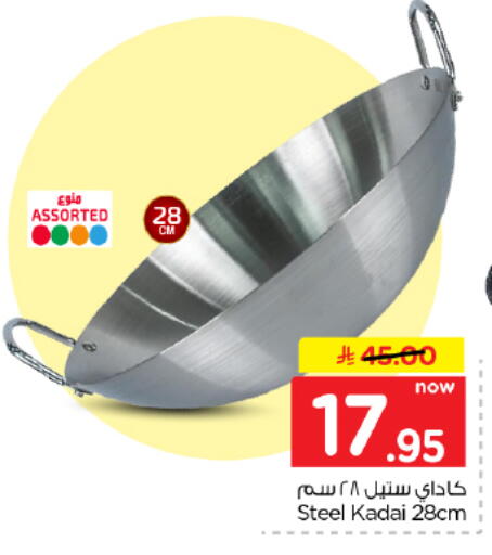 available at Hyper Al Wafa in KSA, Saudi Arabia, Saudi - Dammam