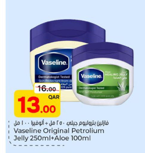 available at Paris Hypermarket in Qatar - Doha