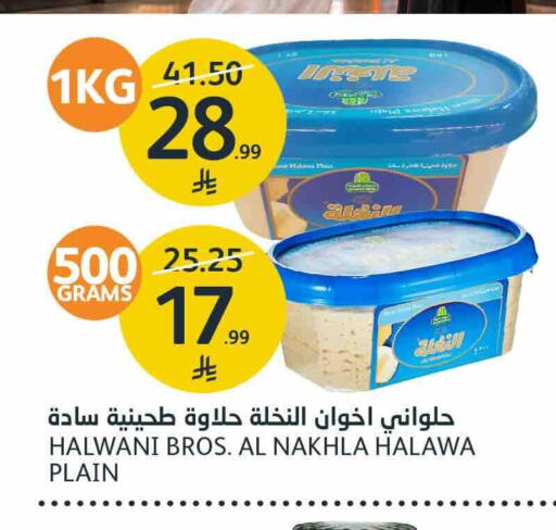 available at AlJazera Shopping Center in KSA, Saudi Arabia, Saudi - Riyadh