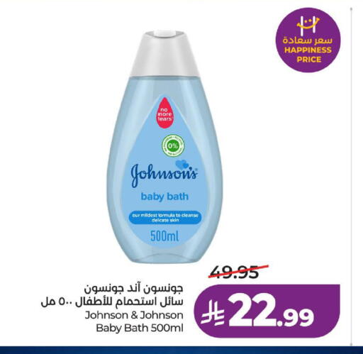 available at لولو هايبرماركت in مملكة العربية السعودية, السعودية, سعودية - الخبر‎