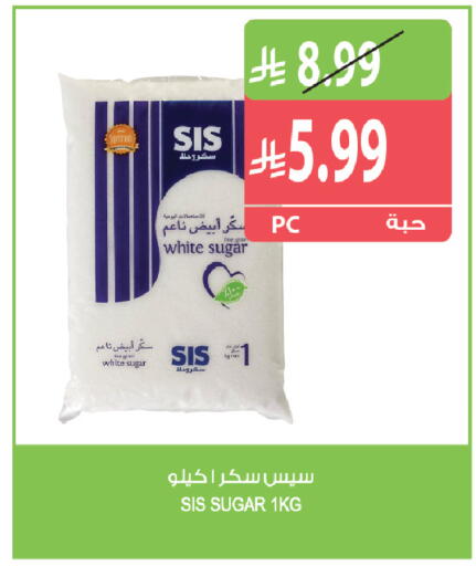 available at المزرعة in مملكة العربية السعودية, السعودية, سعودية - سكاكا