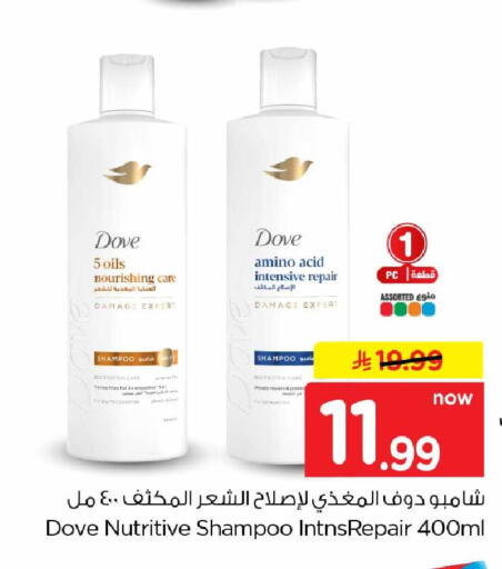 available at Hyper Al Wafa in KSA, Saudi Arabia, Saudi - Mecca