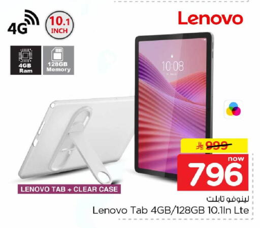 available at Hyper Al Wafa in KSA, Saudi Arabia, Saudi - Mecca