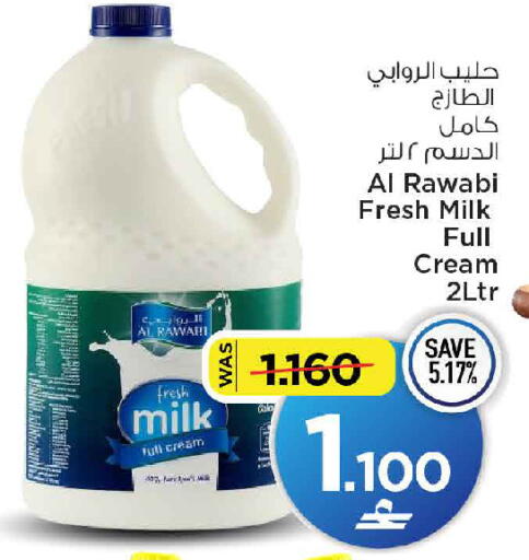 available at مارك & سايف in عُمان - مسقط‎