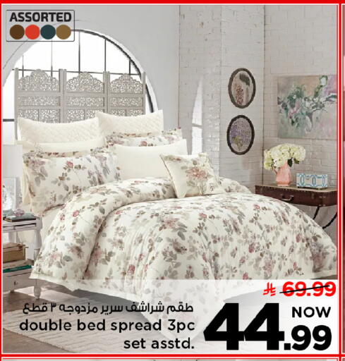 available at Mark & Save in KSA, Saudi Arabia, Saudi - Riyadh