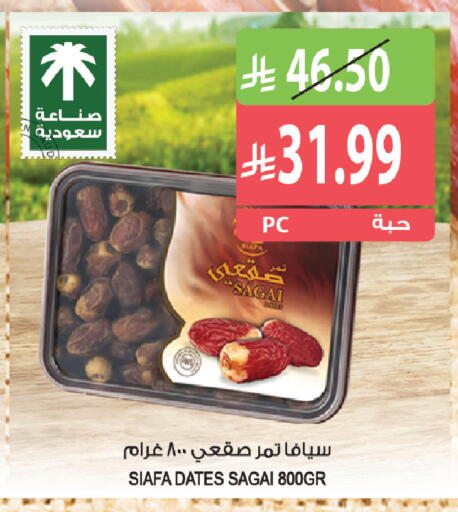 available at Farm  in KSA, Saudi Arabia, Saudi - Yanbu