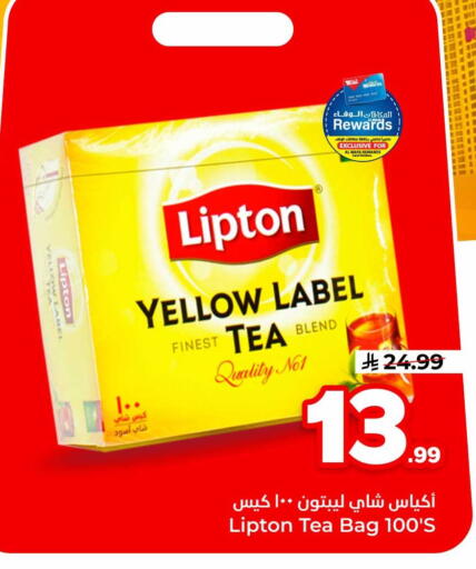 available at هايبر الوفاء in مملكة العربية السعودية, السعودية, سعودية - الرياض