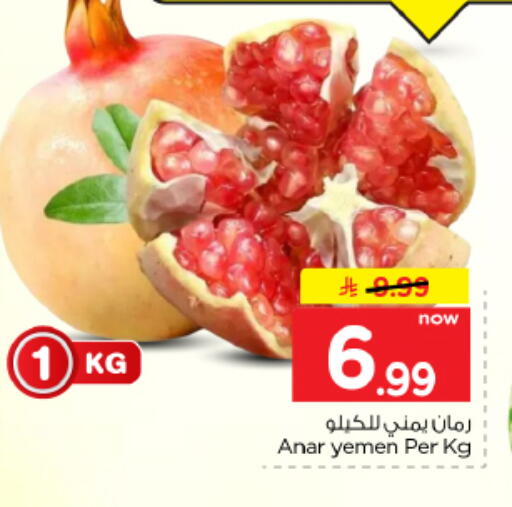 from Yemen available at هايبر الوفاء in مملكة العربية السعودية, السعودية, سعودية - الأحساء‎