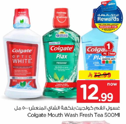available at Hyper Al Wafa in KSA, Saudi Arabia, Saudi - Mecca