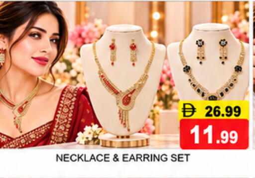 available at سوبر بازار هايبرماركت in الإمارات العربية المتحدة , الامارات - دبي