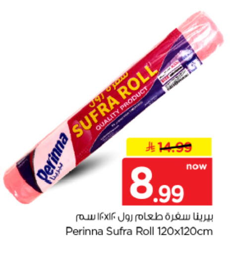 available at هايبر الوفاء in مملكة العربية السعودية, السعودية, سعودية - الأحساء‎