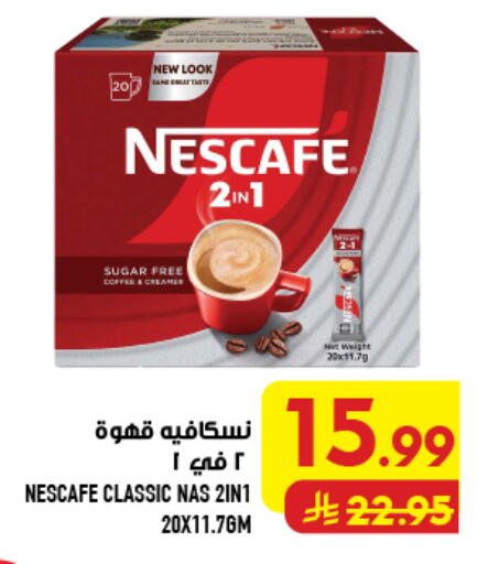 available at Abraj Hypermarket in KSA, Saudi Arabia, Saudi - Mecca