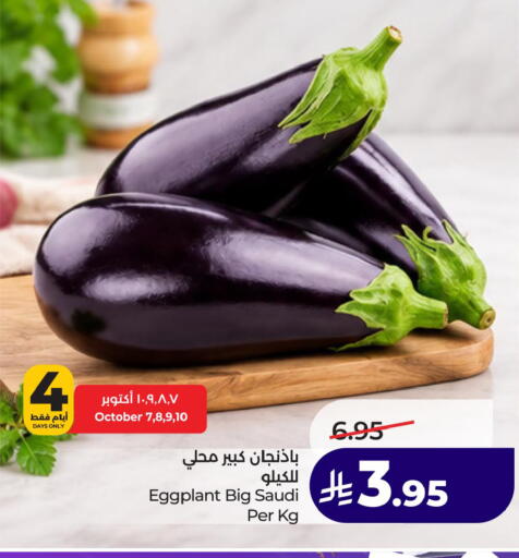 Eggplant from Saudi Arabia available at لولو هايبرماركت in مملكة العربية السعودية, السعودية, سعودية - الخبر‎