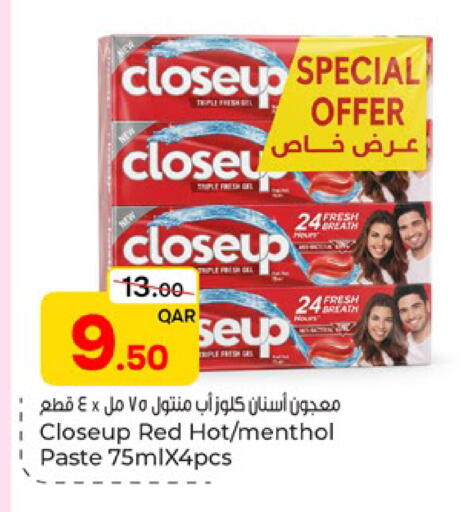 available at باريس هايبرماركت in قطر - الشحانية