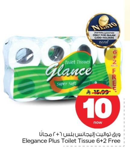 available at Nesto in KSA, Saudi Arabia, Saudi - Dammam