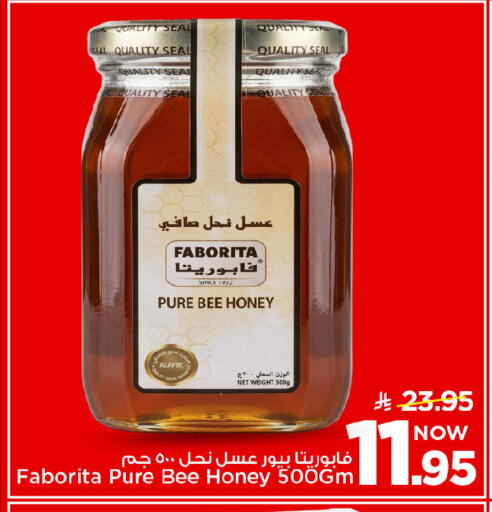 available at مارك & سيف in مملكة العربية السعودية, السعودية, سعودية - الرياض