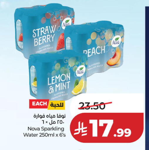 Lemon Peach Mint available at لولو هايبرماركت in مملكة العربية السعودية, السعودية, سعودية - الخبر‎