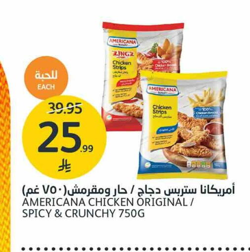 available at أسواق الجزيرة in مملكة العربية السعودية, السعودية, سعودية - الرياض