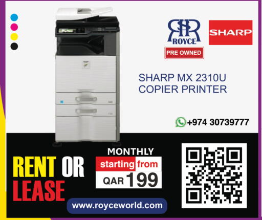 available at رويس العالمية للتجارة والخدمات in قطر - الشحانية