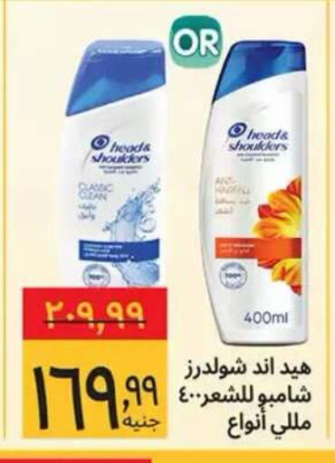 available at Supeco hypermarket in Egypt - Cairo