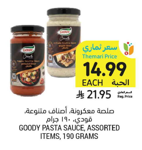 Tomato available at Tamimi Market in KSA, Saudi Arabia, Saudi - Riyadh