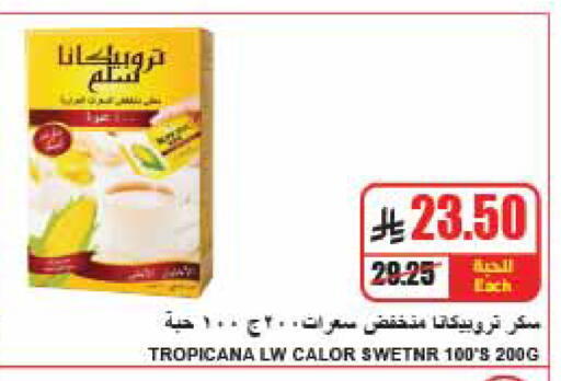 available at A Market in KSA, Saudi Arabia, Saudi - Riyadh
