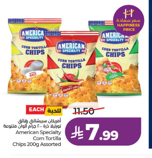 Chilli available at لولو هايبرماركت in مملكة العربية السعودية, السعودية, سعودية - حائل‎
