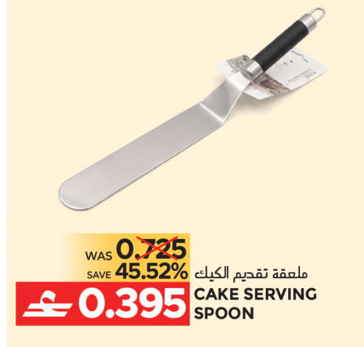 available at مركز هدايا التنين in عُمان - مسقط‎