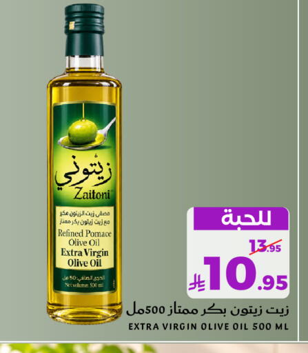 available at Mira Mart Mall in KSA, Saudi Arabia, Saudi - Jeddah