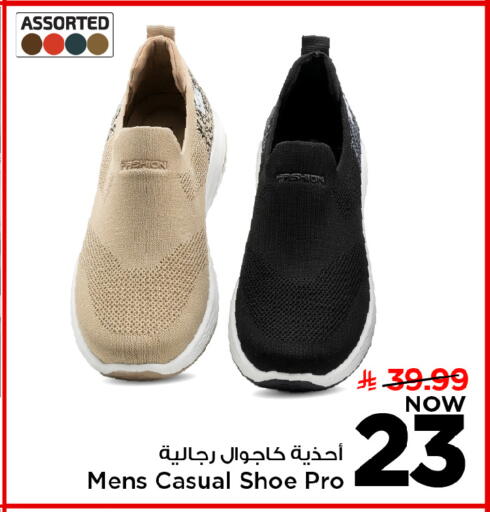 available at مارك & سيف in مملكة العربية السعودية, السعودية, سعودية - الرياض
