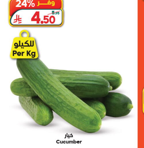 Cucumber available at Dukan in KSA, Saudi Arabia, Saudi - Yanbu