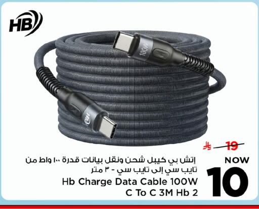 available at Mark & Save in KSA, Saudi Arabia, Saudi - Al Khobar