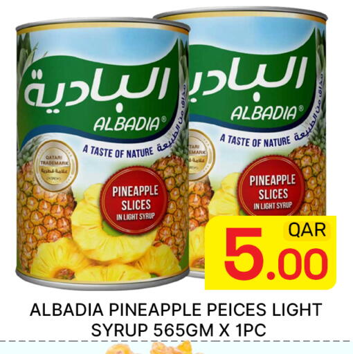 Pineapple available at مجلس هايبرماركت in قطر - الدوحة
