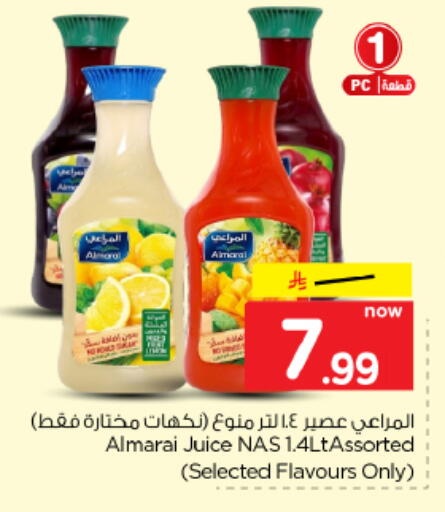 available at Hyper Al Wafa in KSA, Saudi Arabia, Saudi - Al Hasa