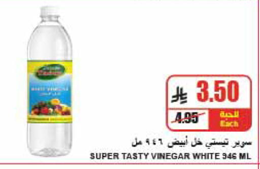 available at A ماركت in مملكة العربية السعودية, السعودية, سعودية - الرياض