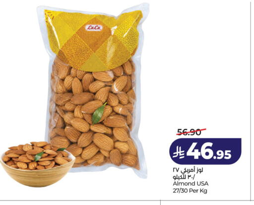 available at لولو هايبرماركت in مملكة العربية السعودية, السعودية, سعودية - الخبر‎