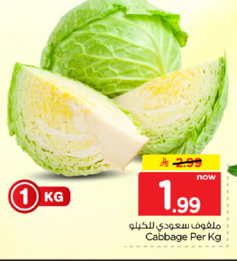 Cabbage available at Hyper Al Wafa in KSA, Saudi Arabia, Saudi - Dammam