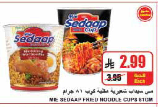 available at A Market in KSA, Saudi Arabia, Saudi - Riyadh