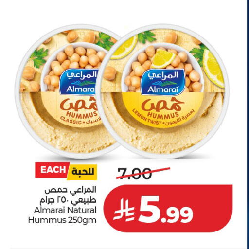 Lemon available at لولو هايبرماركت in مملكة العربية السعودية, السعودية, سعودية - حائل‎