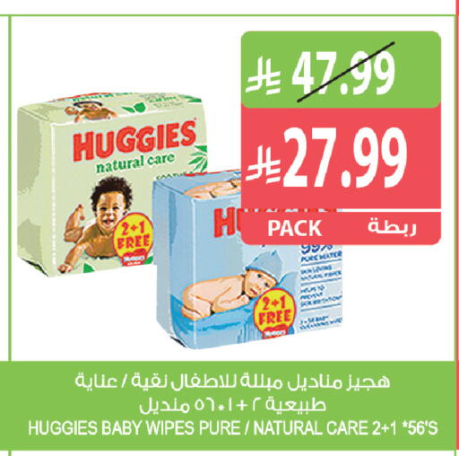 available at المزرعة in مملكة العربية السعودية, السعودية, سعودية - الرياض