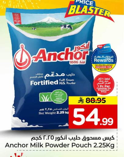 available at Hyper Al Wafa in KSA, Saudi Arabia, Saudi - Mecca