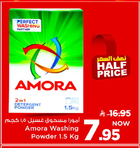 available at Mark & Save in KSA, Saudi Arabia, Saudi - Al Khobar