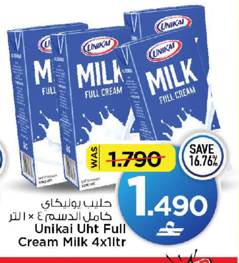 available at مارك & سايف in عُمان - مسقط‎