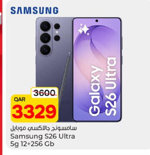 available at Paris Hypermarket in Qatar - Doha